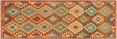 handmade Geometric Kilim Rust Blue Hand-Woven RUNNER 100% WOOL area rug 2 x 6