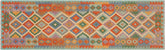 handmade Modern Kilim Beige Blue Hand-Woven RUNNER 100% WOOL area rug 3x10