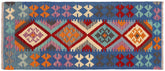 Flat Weave Kilim Antique Navaho Vintage handmade Geometric Kilim Red Blue Hand-Woven Runner 100% Wool Area Rug 3x6