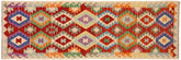 handmade Geometric Kilim Rust Beige Hand-Woven RUNNER 100% WOOL area rug 3 x 10