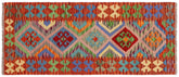 handmade Geometric Kilim Blue Rust Hand-Woven RUNNER 100% WOOL area rug 3' x 7'