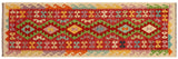 handmade Traditional Kilim, New arrival Rust Red Hand-Woven RUNNER 100% WOOL area rug 3' x 7'